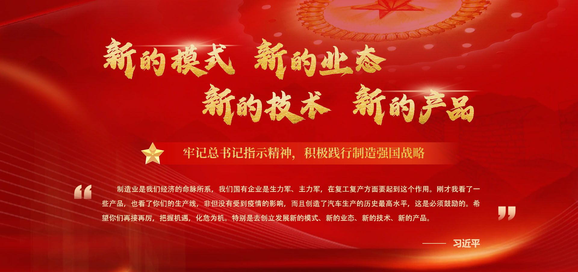 陜西汽車控股集團有限公司